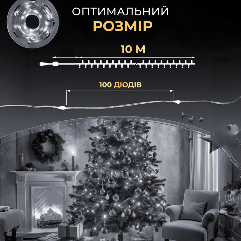 Изображение Гирлянда роса 10 метров USB на 100 led светодиодов капля белый провод белая USB100L10MWW ИМ Light-Deco 2 