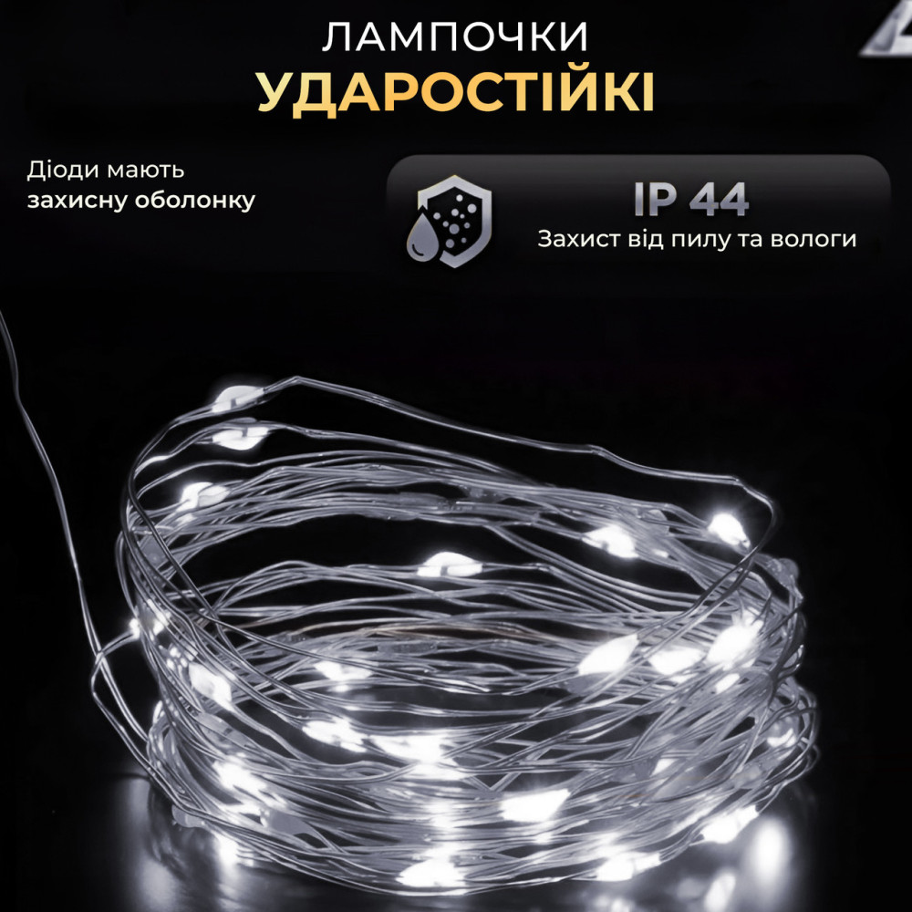 Изображение Гирлянда роса 20 метров USB на 200 led светодиодов капля белый провод белая USB200L20MWW ИМ Light-Deco 1 