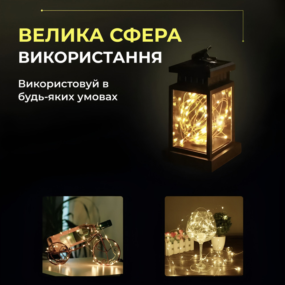 Изображение Светодиодная гирлянда Роса 5 метров на батарейках 50 led нить на белом проводе желтая 50L5MWY ИМ Light-Deco 4 
