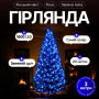 Изображение Гирлянда Конский хвост Мишура 1800 LED 20 нитей 3 м зеленая, синий GarlandoPro D1800L3MGBL ИМ Light-Deco 