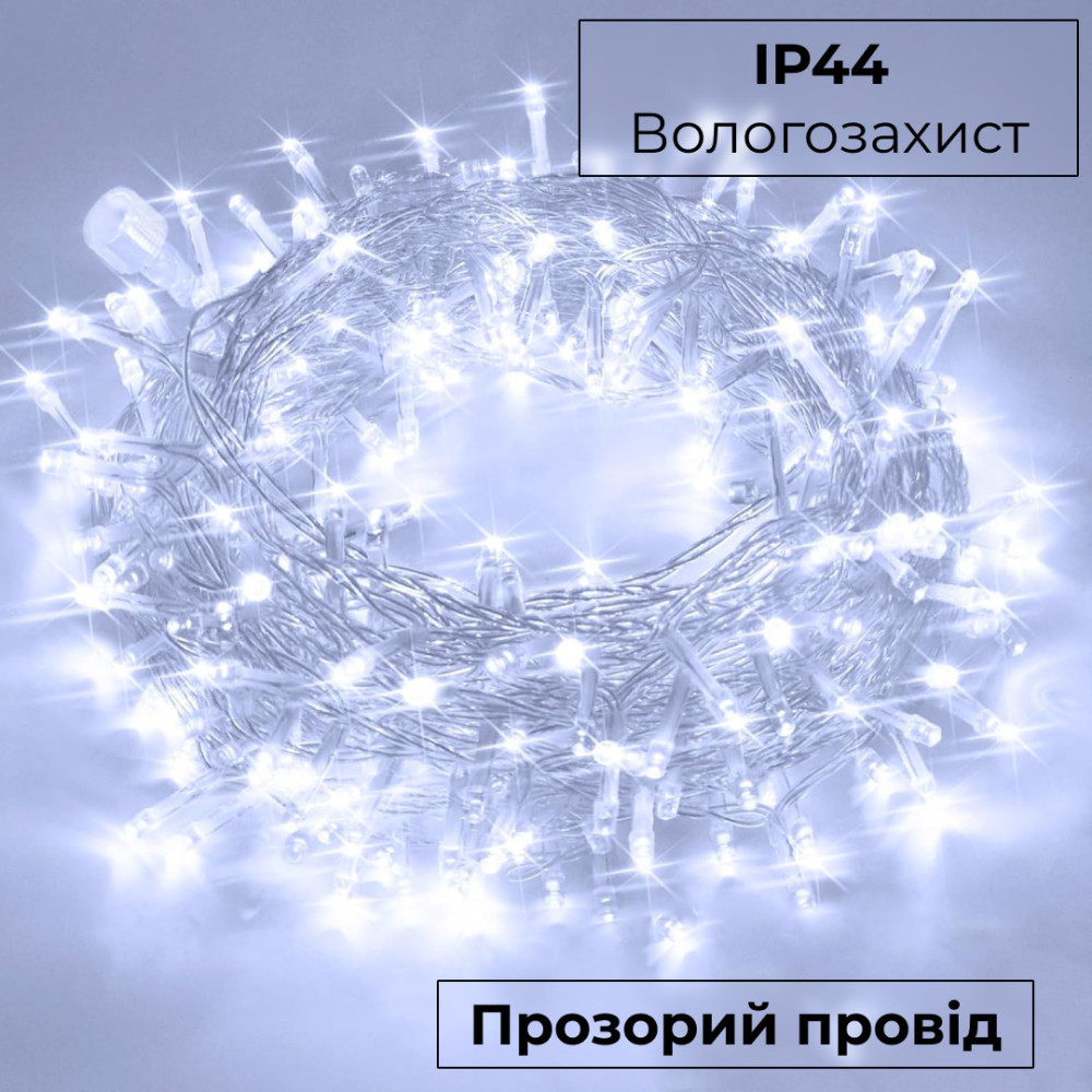Изображение Гирлянда нить светодиодная GarlandoPro 190 LED лампочек 18м 8 режимов лед гирлянда Белый W400LEDW ИМ Light-Deco 2 