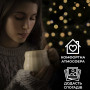 Изображение Гирлянда нить 16м на 180 LED лампочек светодиодная черный провод 8 режимов работы Желтый M400LEDY ИМ Light-Deco 4 