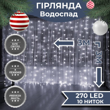Гирлянда светодиодная GarlandoPro 270 LED Водопад 3х3 м 10 линий 8 режимов Белый 1733051W