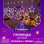 Изображение Гирлянда штора светодиодная GarlandoPro звезда и елка 120LED 3х0,9 м 8 режимов 1733069ML ИМ Light-Deco 