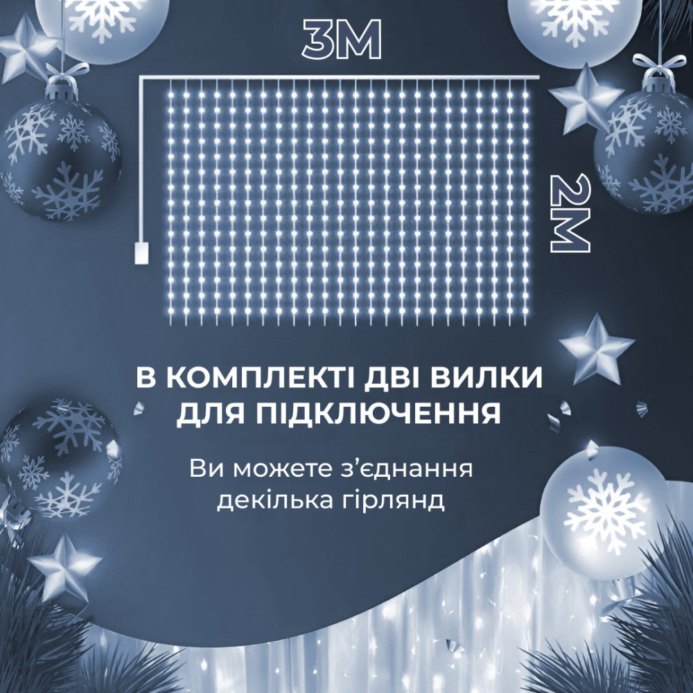 Изображение Гирлянда штора 3х2 м 144 LED светодиодная медный провод 16 нитей Белый ZWM2320LEDW ИМ Light-Deco 4 