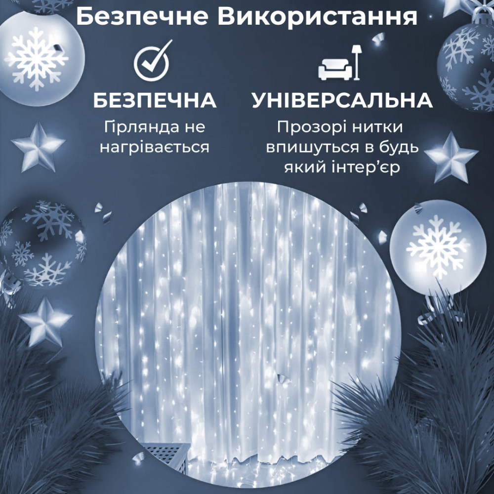 Изображение Гирлянда штора 3х2 м 144 LED светодиодная медный провод 16 нитей Белый ZWM2320LEDW ИМ Light-Deco 5 