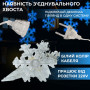 Изображение Гирлянда штора снежинки звездочки светодиодная IP44 50000ч динамичная 9Вт гирлянда снежинки на окно снежинка Гирлянды Синяя ИМ Light-Deco 1 