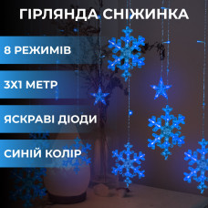 Гирлянда штора снежинки звездочки светодиодная IP44 50000ч динамичная 9Вт гирлянда снежинки на окно снежинка Гирлянды Синяя