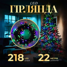 Гирлянда нить 22м на 218 LED лампочек светодиодная черный провод 8 режимов работы M500LEDML Гирлянда нить 22м на 218 LED лампочек светодиодная черный провод 8 режимов работы M500LEDML
