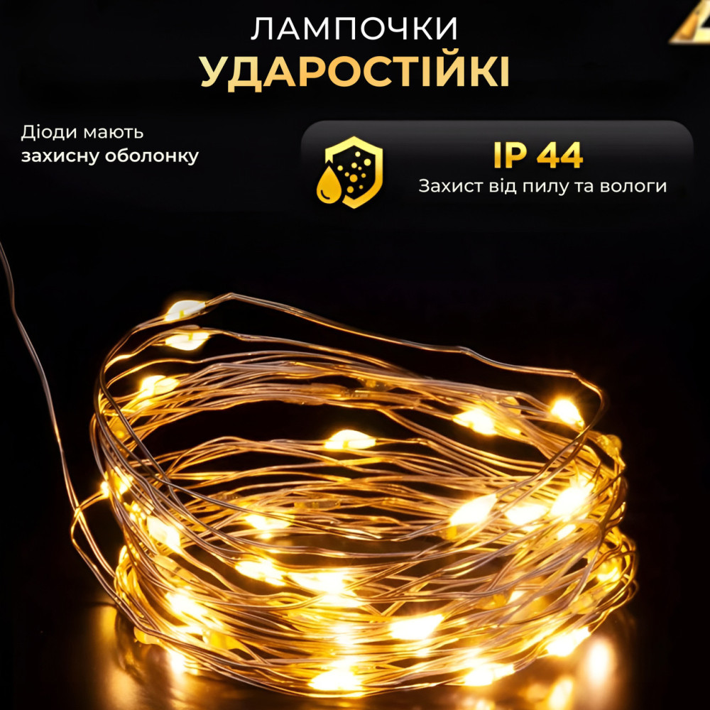Изображение Гирлянда роса 10 метров USB на 100 led светодиодов капля на зеленой проволоке USB100L10MGY ИМ Light-Deco 2 