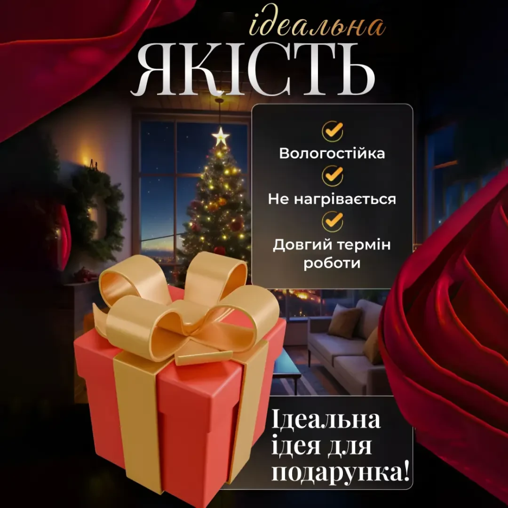 Изображение Электрическая гирлянда Звезда штора 3 метра на окно для фотозон белая WYF11W ИМ Light-Deco 2 