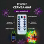 Изображение Гирлянда роса на пульте 100 метров на 1000 led светодиодов капля белый провод мультиколор 1000L100MWML ИМ Light-Deco 1 