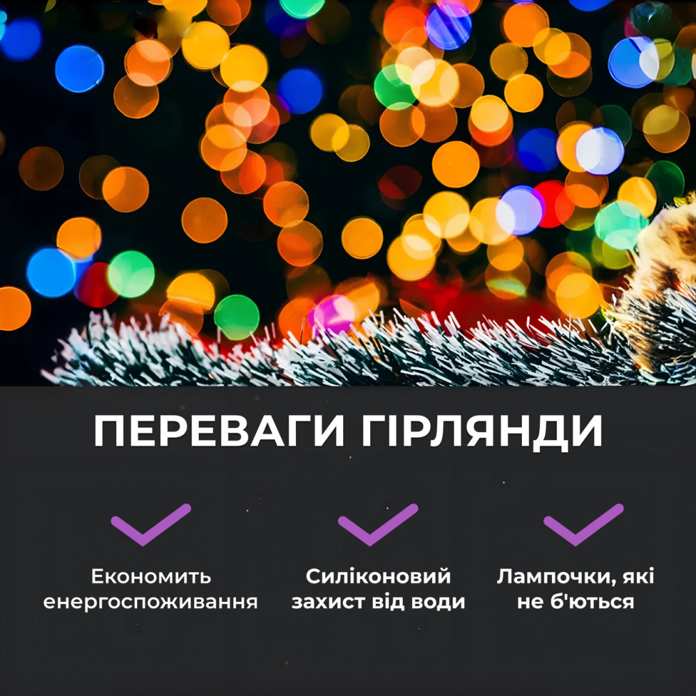 Изображение Гирлянда роса на пульте 100 метров на 1000 led светодиодов капля белый провод мультиколор 1000L100MWML ИМ Light-Deco 3 