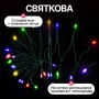 Изображение Гирлянда Конский хвост Мишура 640 LED 16 нитей 2 м зеленая, мультиколор GarlandoPro D640L2MGML ИМ Light-Deco 2 
