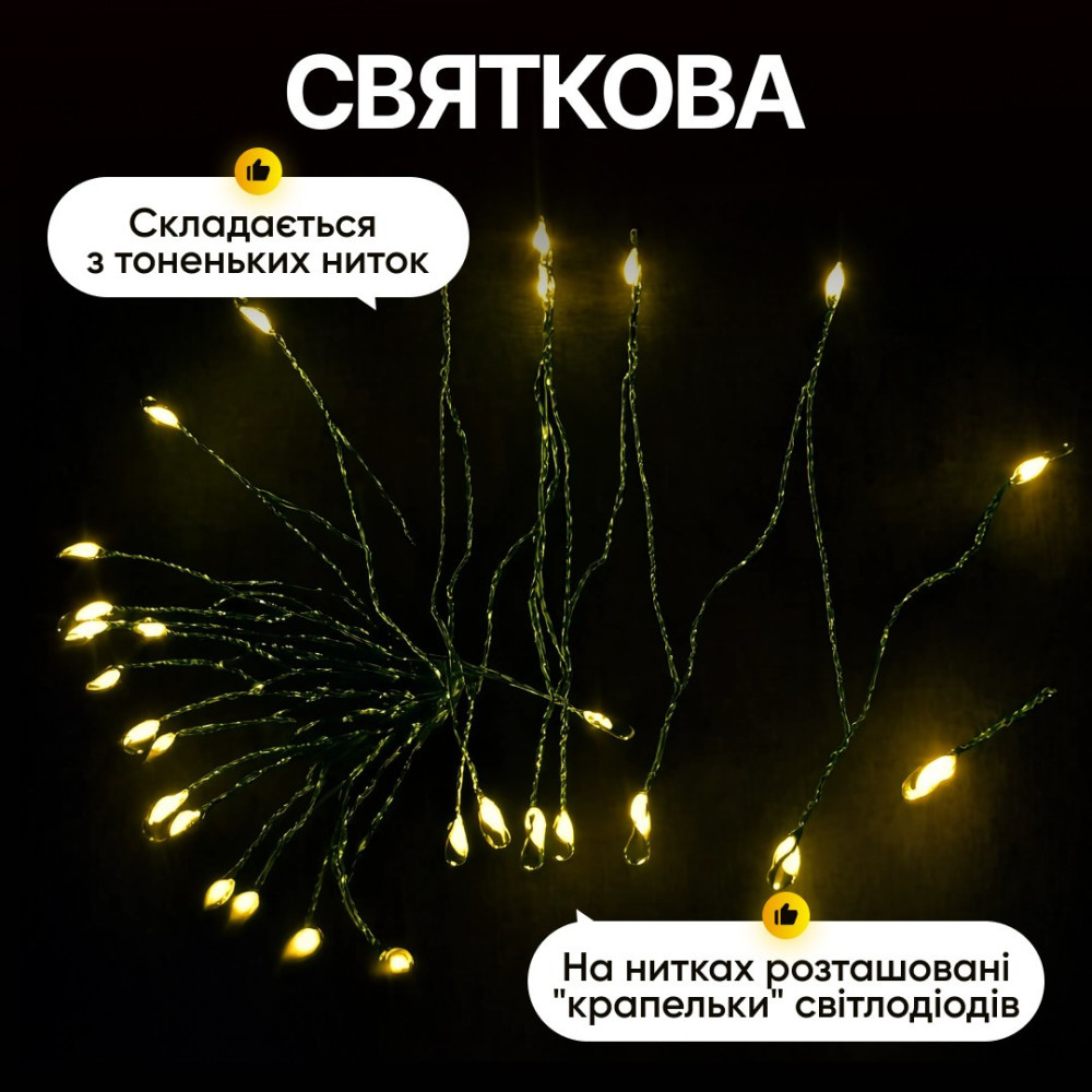 Изображение Гирлянда Конский хвост Мишура 960 LED 16 нитей 3 м зеленая, желтый Garlando D960L3MGY ИМ Light-Deco 2 