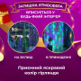 Изображение Гирлянда штора светодиодная GarlandoPro 200LED Роса 3х3м 8 режимов 10 нитей гирлянда роса на ёлке 173305ML ИМ Light-Deco 2 