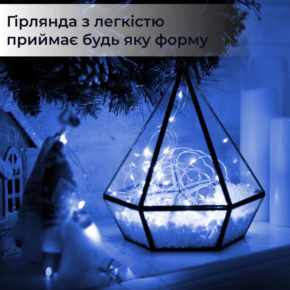 Изображение Гирлянда светодиодная конский хвост GarlandoPro 200LED Роса 2м 10 линий Синий 1733010BL ИМ Light-Deco 3 