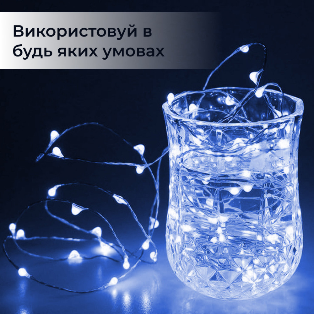Изображение Гирлянда светодиодная конский хвост GarlandoPro 200LED Роса 2м 10 линий Синий 1733010BL ИМ Light-Deco 5 