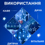 Изображение Гирлянда штора светодиодная GarlandoPro звезда и елка 120LED 3х0,9 м 8 режимов Синий 1733070BL ИМ Light-Deco 2 