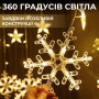Изображение Гирлянда светодиодная штора GarlandoPro снежинка и звезда 12 фигур 3х1м гирлянда звезда Желтый 1733063Y ИМ Light-Deco 