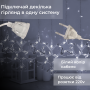 Изображение Гирлянда штора светодиодная снежинки звездочки 145 LED динамическая занавес 10 фигур на окно новогодняя 220В белый Белая ИМ Light-Deco 4 