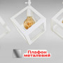 Зображення Люстра стельова лофт Light House LS-17199F-3 WH біла ИМ Light-Deco 2 