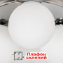 Зображення Люстра стельова лофт Light House LS-18638F-3 CR+WH (290) хром, плафон білий  ИМ Light-Deco 2 