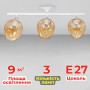 Зображення Люстра стельова лофт Light House LS-18142F-3 WH+BR біла, плафон бурштиновий  ИМ Light-Deco 