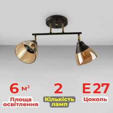 Люстра стельова Light House SH-18518/2 BK+AB 420*150*280 чорний + бронза