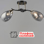 Изображение Люстра потолочная Light House SR-19353/2 COFFEE-FGD L500*W190*H250 E27 черный + золото, плафон дымчатый ИМ Light-Deco 2 