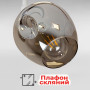 Зображення Люстра стельова лофт Light House LS-18142F-2 WH+BK біла, плафон чорний  ИМ Light-Deco 2 