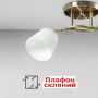 Зображення Люстра стельова Light House SH-19182/2 AB 450*150*220 E27 колір бронза, плафони білі ИМ Light-Deco 2 