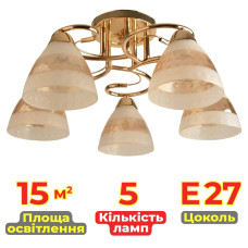 Люстра стельова Light House SH-19276/5 FG 540*540*230 E27*5 Золото, плафон білий + бурштиновий