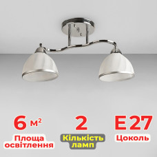 Люстра стельова Light House SH-19283/2 CR 460*150*220 E27*2 колір хром, плафони білі з облямівкою