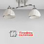 Зображення Люстра стельова Light House SH-19283/2 CR 460*150*220 E27*2 колір хром, плафони білі з облямівкою ИМ Light-Deco 2 