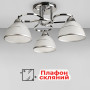 Зображення Люстра стельова Light House SH-19283/3 CR 480*480*220 E27*3 колір хром, плафони білі з облямівкою ИМ Light-Deco 2 