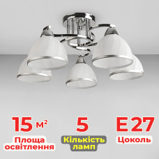 Люстра стельова Light House SH-19283/5 CR 560*560*220 E27*5 колір хром, плафони білі з облямівкою