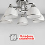 Зображення Люстра стельова Light House SH-19283/5 CR 560*560*220 E27*5 колір хром, плафони білі з облямівкою ИМ Light-Deco 2 