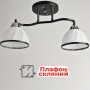 Зображення Люстра стельова Light House SH-19284/2 CR+BK 460*150*220 E27*2 колір чорний + хром, плафони білі з облямівкою ИМ Light-Deco 2 