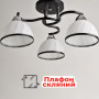 Зображення Люстра стельова Light House SH-19284/3 CR+BK 460*480*220 E27*3 колір чорний + хром, плафони білі з облямівкою ИМ Light-Deco 2 