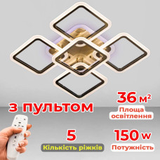 Люстра стельова LED Light House SL-18185/4+1 AB+RGB 150W DIMMER 3000-6000 H110*L580*W580, колір бронза