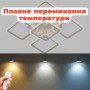 Зображення Люстра стельова LED Light House SL-18185/4+1 AB+RGB 150W DIMMER 3000-6000 H110*L580*W580, колір бронза ИМ Light-Deco 3 