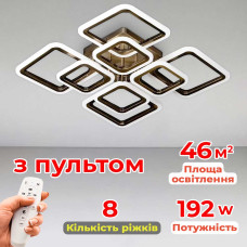 Стельова люстра LED з димером Light House SL-18185/4+4B AB 192W DIMMER 3000-6000 H120*L600*W600 бронза