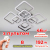 Стельова люстра LED з димером Light House SL-18185/4+4B CR 192W DIMMER 3000-6000 H120*L600*W600 хром 