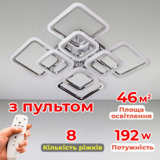 Стельова люстра LED з димером Light House SL-18185/4+4B CR 192W DIMMER 3000-6000 H120*L600*W600 хром 
