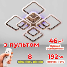 Люстра стельова світлодіодна LED Light House SL-18185/4+4B AB+RGB 192W DIMMER 3000-6000 H120*L600*W600, колір бронза