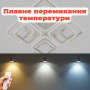 Зображення Люстра стельова світлодіодна LED Light House SL-18185/4+4C AB 144W DIMMER 3000-6000 H120*L450*W450, колір бронза ИМ Light-Deco 3 
