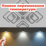 Зображення Люстра стельова світлодіодна LED Light House SL-18185/4+4C BK 144W DIMMER 3000-6000 H120*L450*W450, колір чорний ИМ Light-Deco 3 