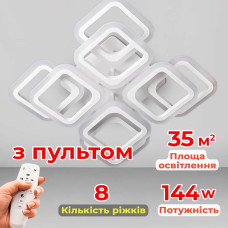 Люстра стельова світлодіодна LED Light House SL-18185/4+4C WT 144W DIMMER 3000-6000 H120*L450*W450, колір білий