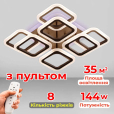 Люстра стельова світлодіодна LED Light House SL-18185/4+4C COFFE+RGB 144W DIMMER 3000-6000 H120*L450*W450, колір кавовий